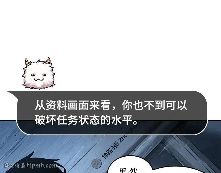 055 第1人称主角视角（3） 第144页