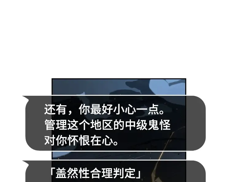 055 第1人称主角视角（3） 第147页