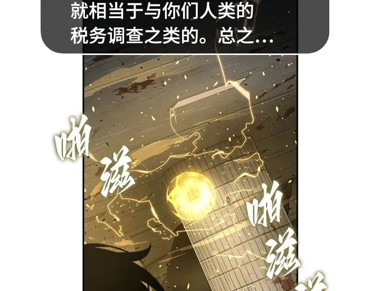 055 第1人称主角视角（3） 第148页
