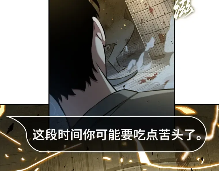 055 第1人称主角视角（3） 第149页