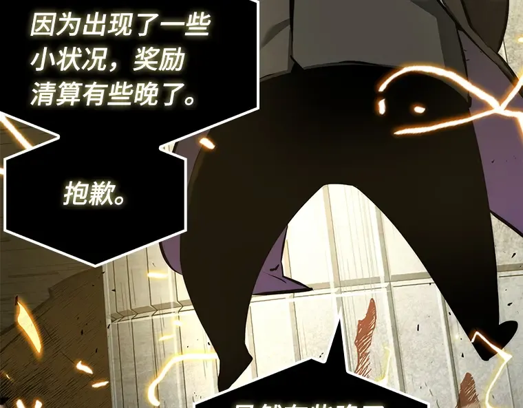 055 第1人称主角视角（3） 第151页