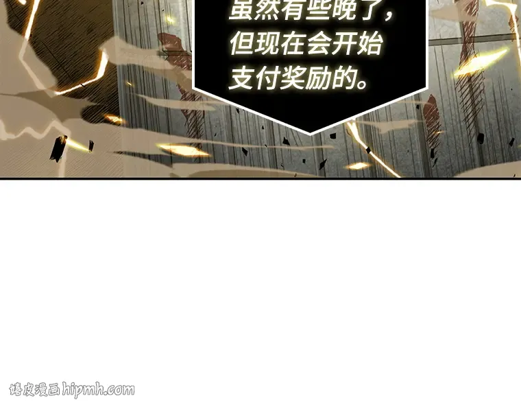 055 第1人称主角视角（3） 第152页