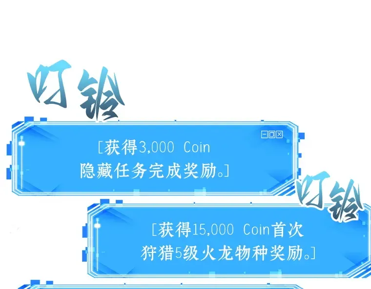 055 第1人称主角视角（3） 第153页