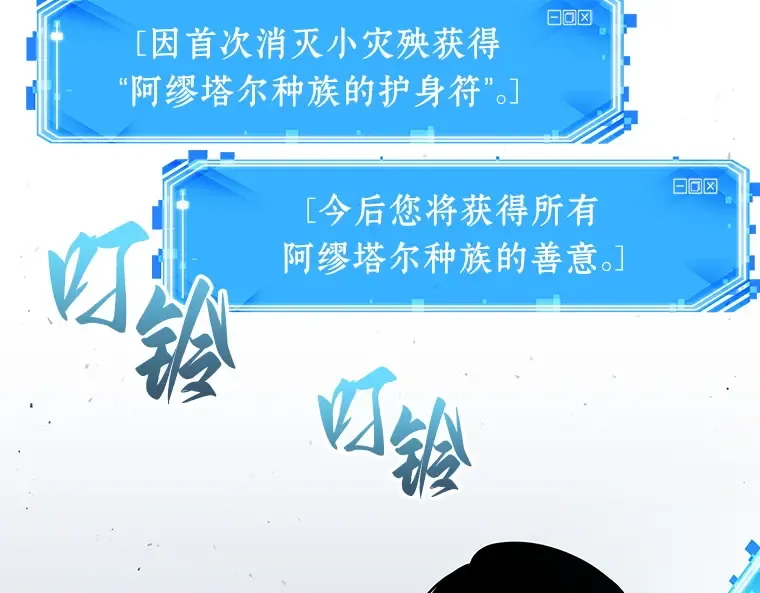 055 第1人称主角视角（3） 第154页