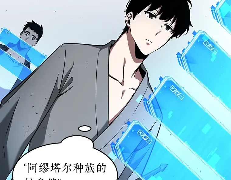 055 第1人称主角视角（3） 第155页