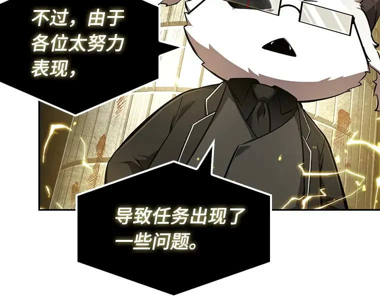 055 第1人称主角视角（3） 第159页