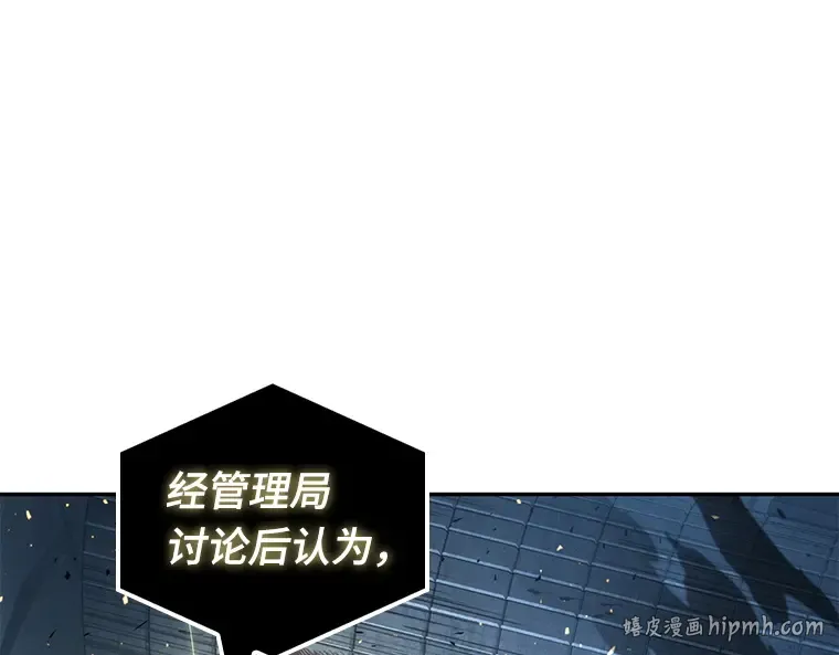055 第1人称主角视角（3） 第160页