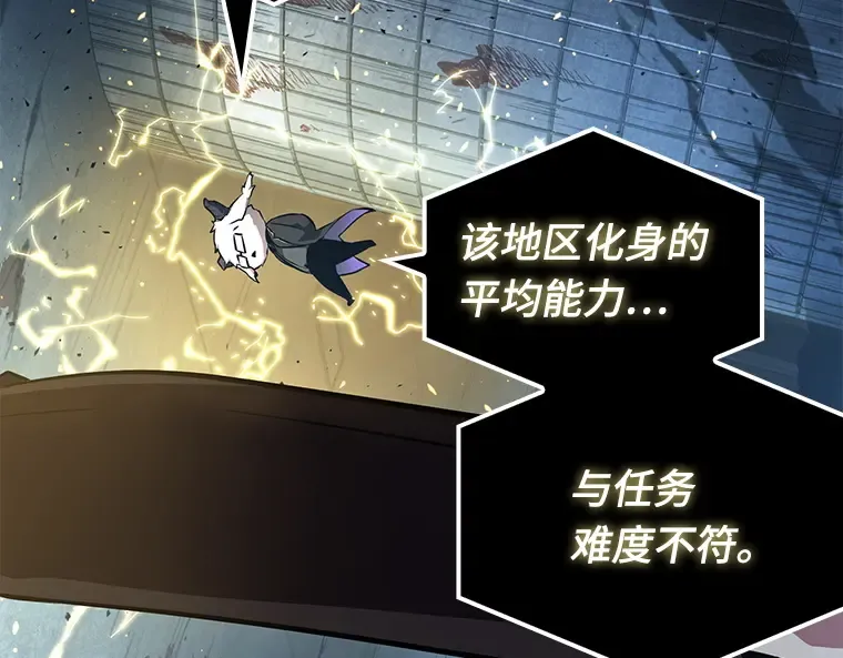 055 第1人称主角视角（3） 第161页