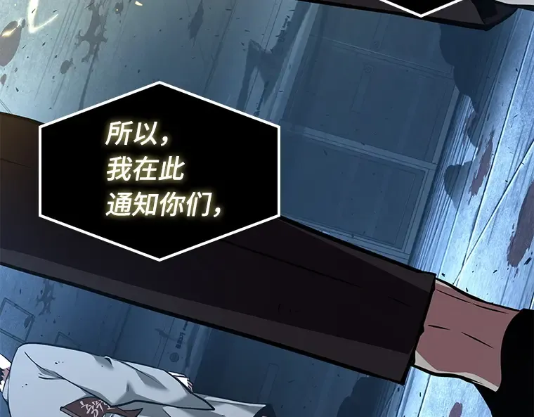 055 第1人称主角视角（3） 第162页