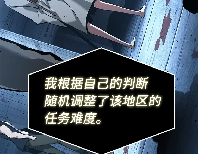 055 第1人称主角视角（3） 第163页