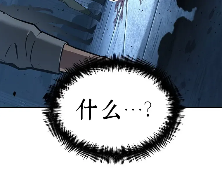 055 第1人称主角视角（3） 第164页