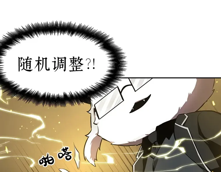 055 第1人称主角视角（3） 第166页
