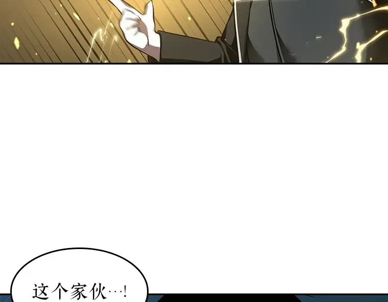055 第1人称主角视角（3） 第167页