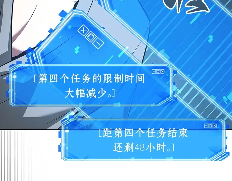 055 第1人称主角视角（3） 第169页