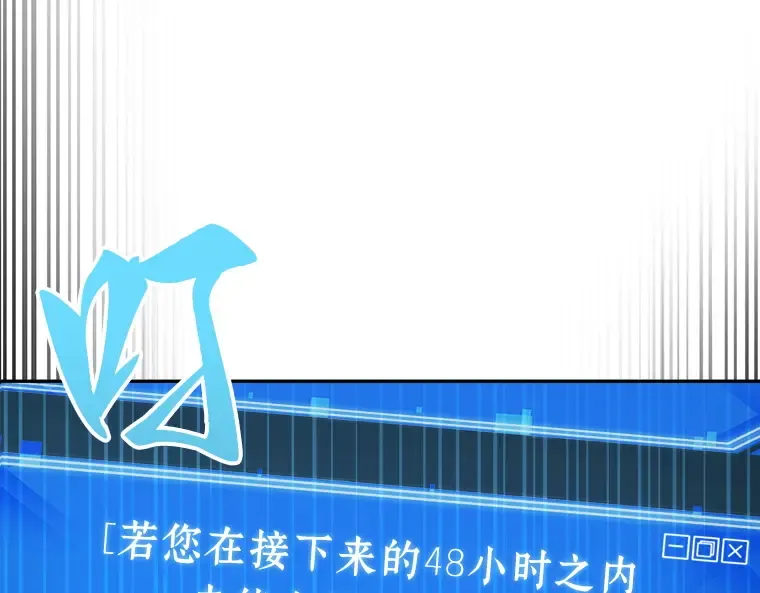 055 第1人称主角视角（3） 第170页