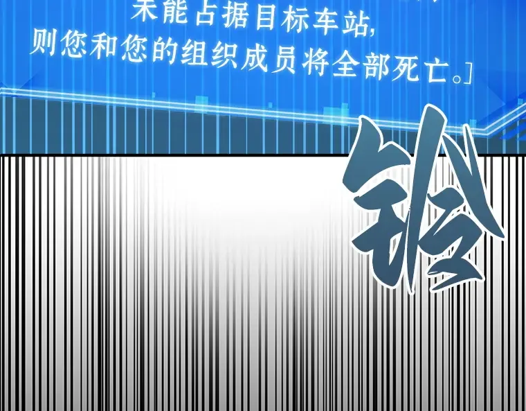 055 第1人称主角视角（3） 第171页