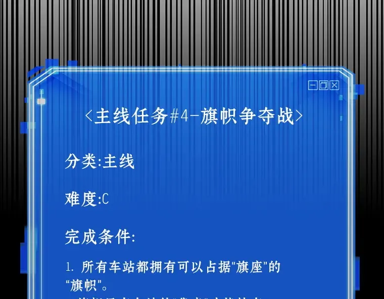 055 第1人称主角视角（3） 第172页