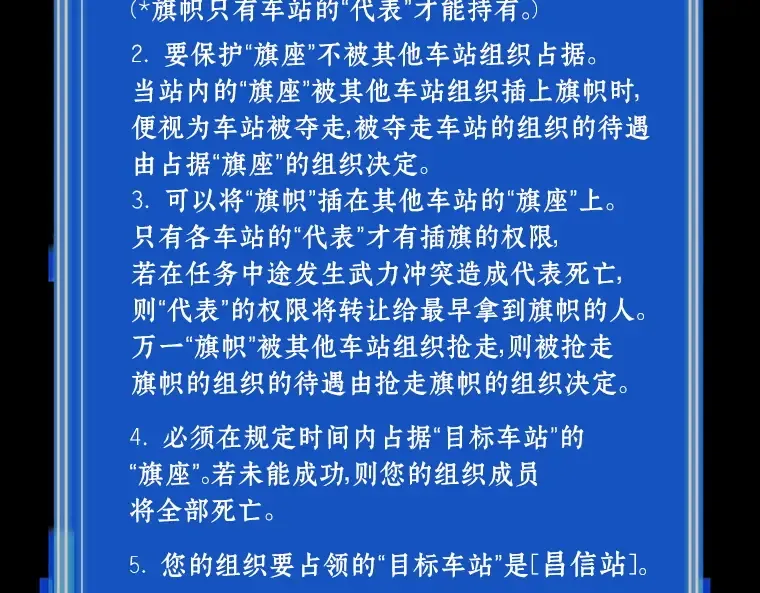 055 第1人称主角视角（3） 第173页