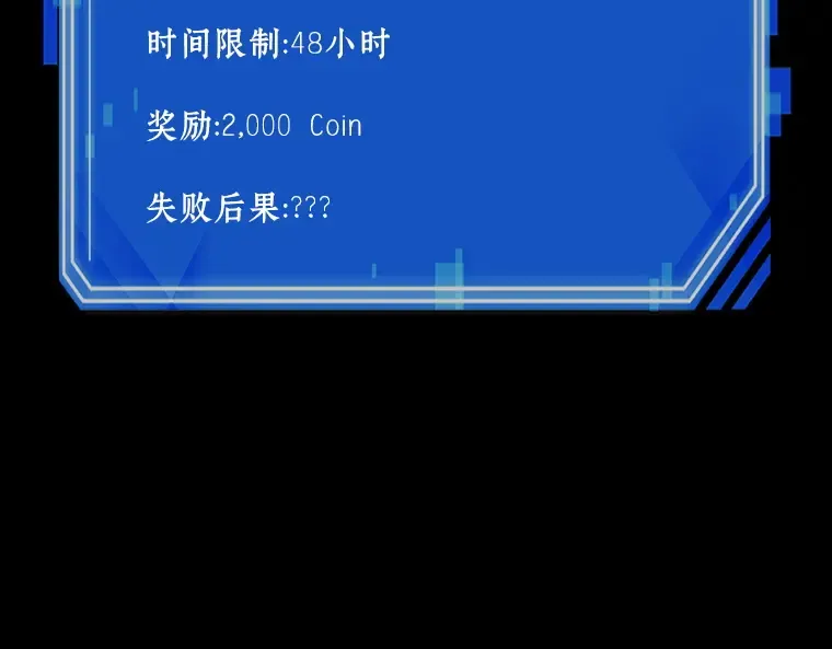 055 第1人称主角视角（3） 第174页