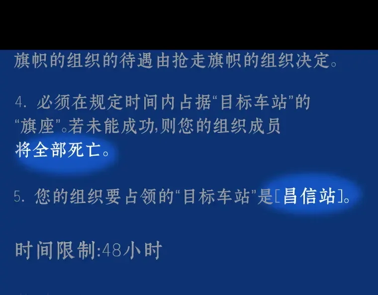 055 第1人称主角视角（3） 第175页