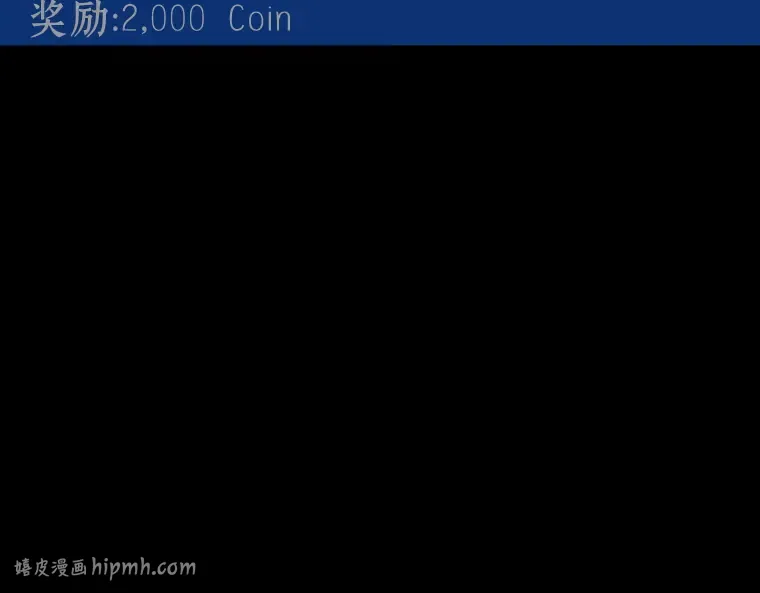 055 第1人称主角视角（3） 第176页