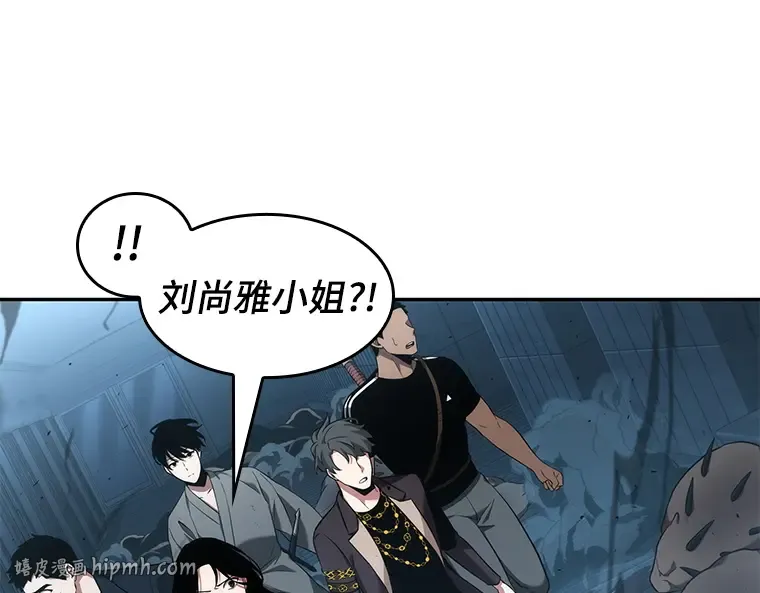 055 第1人称主角视角（3） 第184页