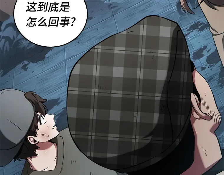 055 第1人称主角视角（3） 第186页