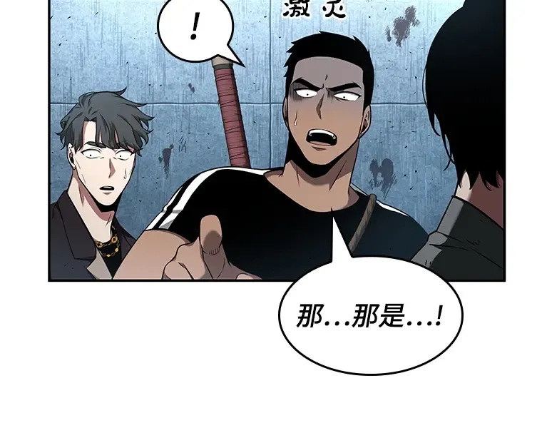 055 第1人称主角视角（3） 第188页