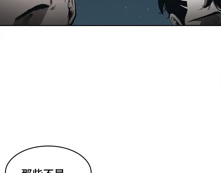 055 第1人称主角视角（3） 第191页