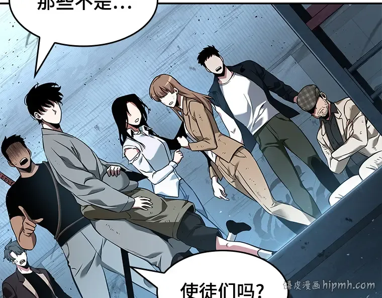 055 第1人称主角视角（3） 第192页