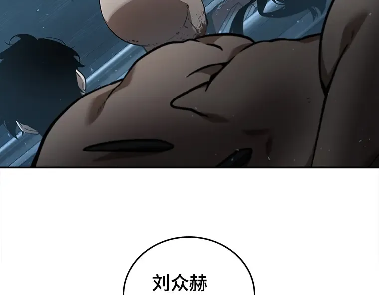 055 第1人称主角视角（3） 第194页