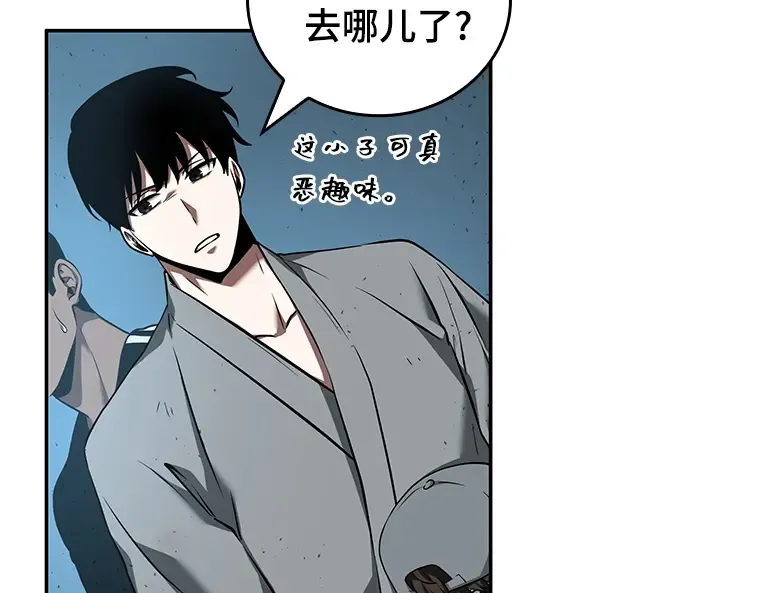 055 第1人称主角视角（3） 第195页