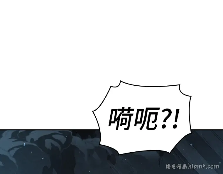 055 第1人称主角视角（3） 第200页
