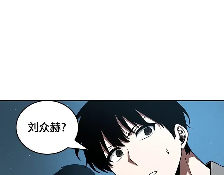 055 第1人称主角视角（3） 第203页