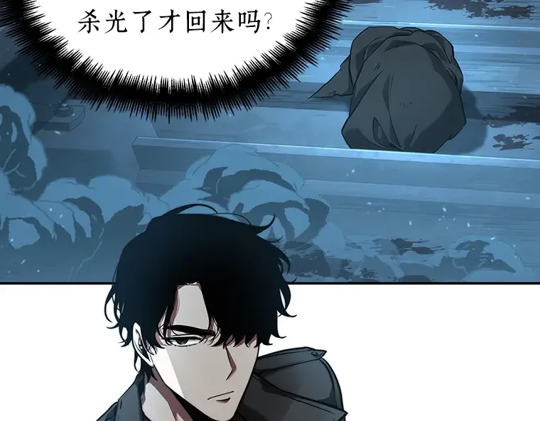055 第1人称主角视角（3） 第207页