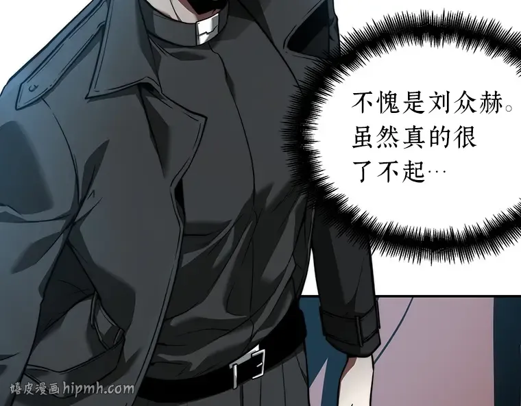 055 第1人称主角视角（3） 第208页