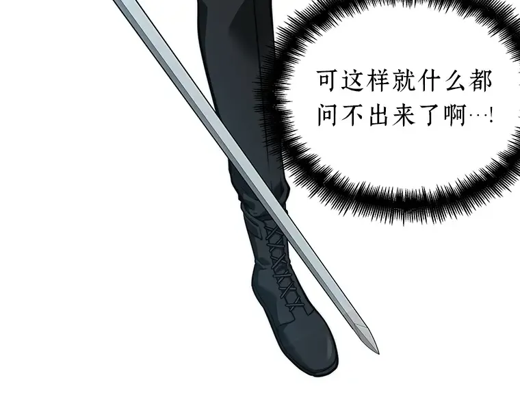 055 第1人称主角视角（3） 第210页