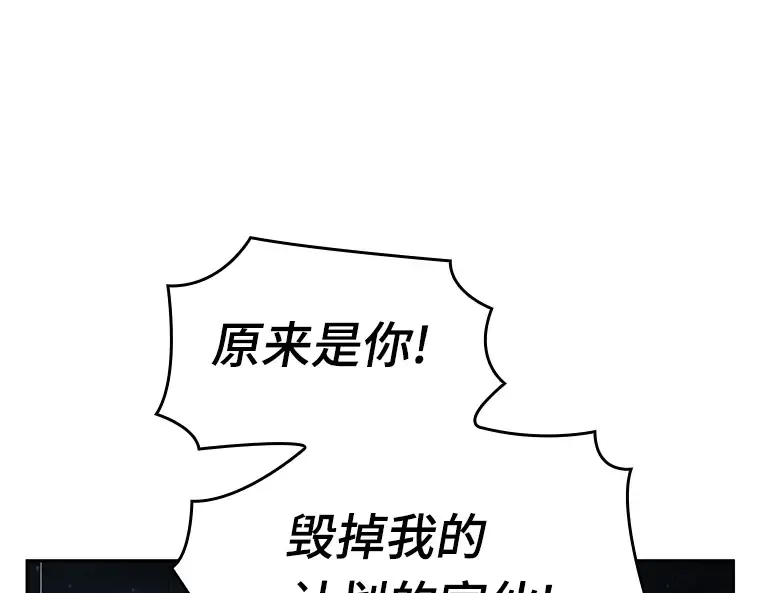 055 第1人称主角视角（3） 第212页