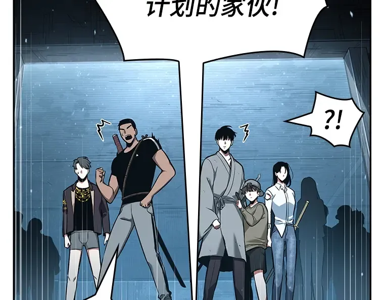 055 第1人称主角视角（3） 第213页