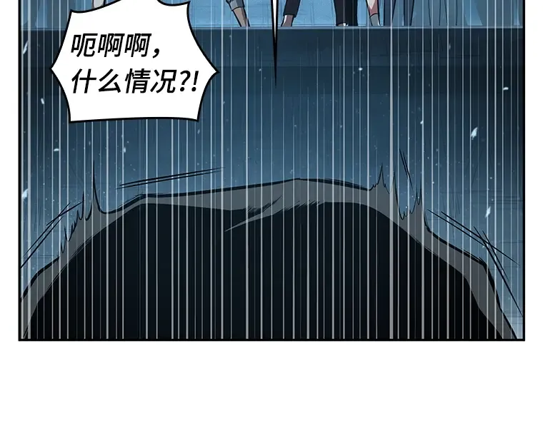 055 第1人称主角视角（3） 第214页