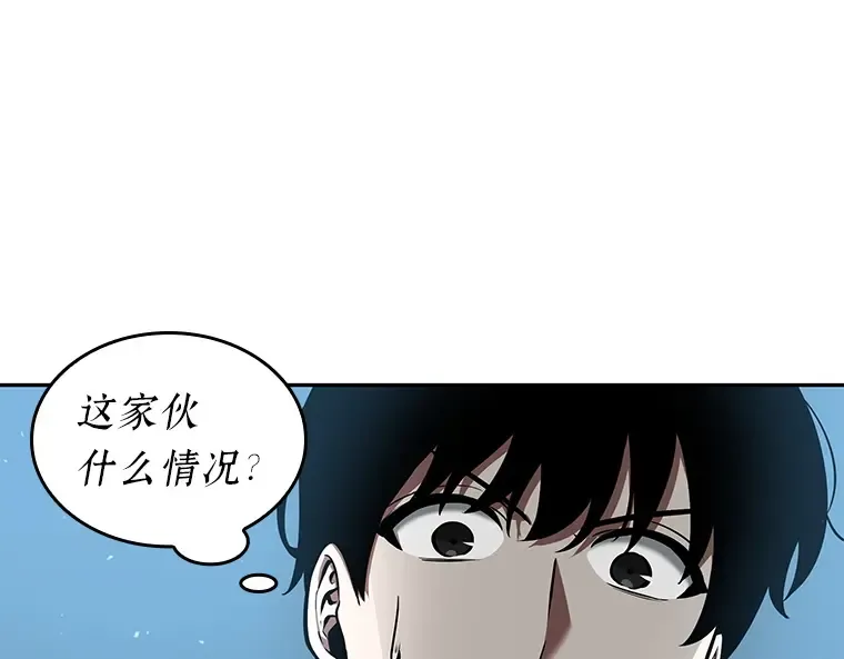 055 第1人称主角视角（3） 第215页