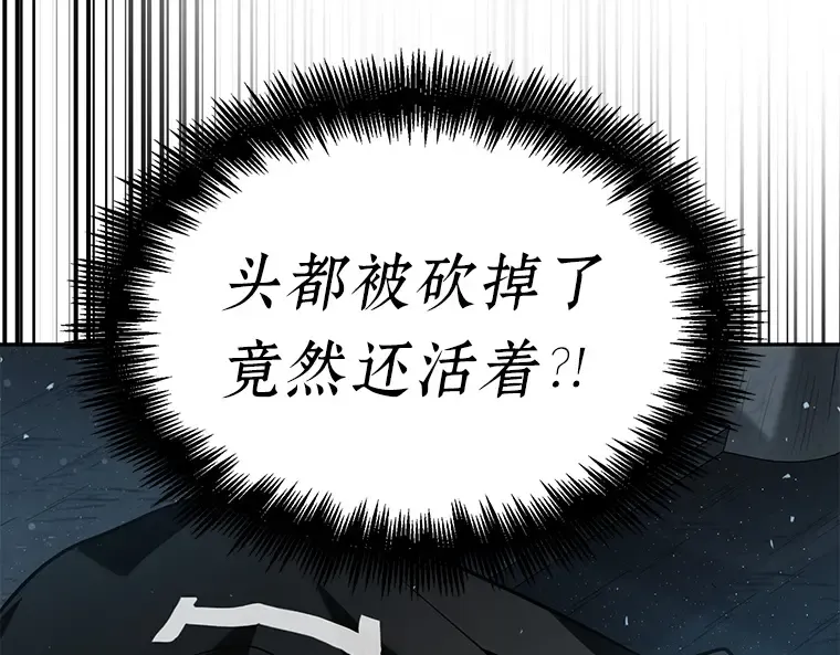 055 第1人称主角视角（3） 第217页