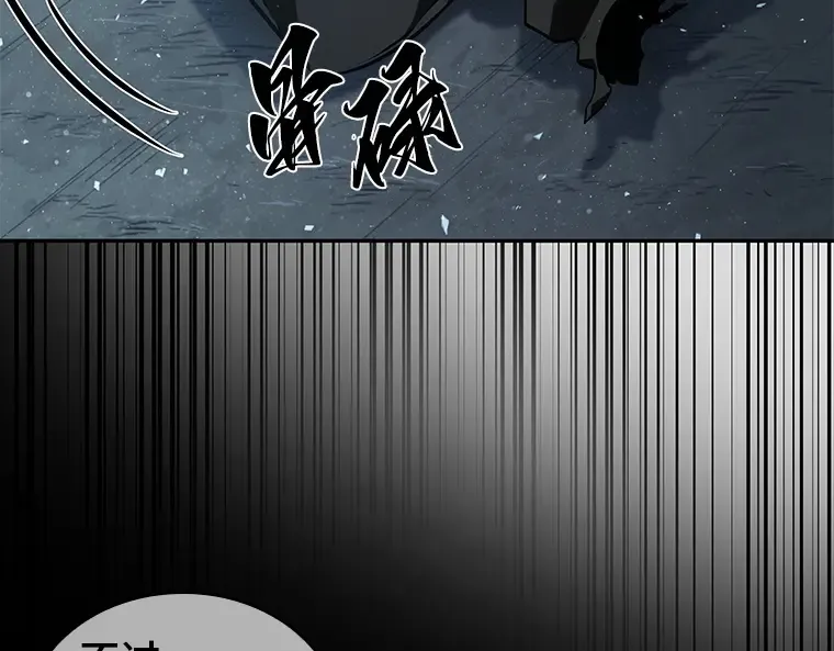 055 第1人称主角视角（3） 第219页