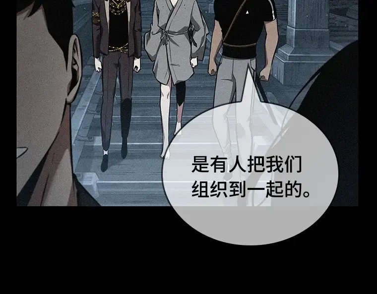 055 第1人称主角视角（3） 第221页