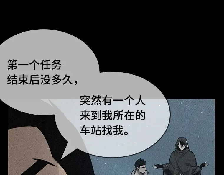 055 第1人称主角视角（3） 第222页