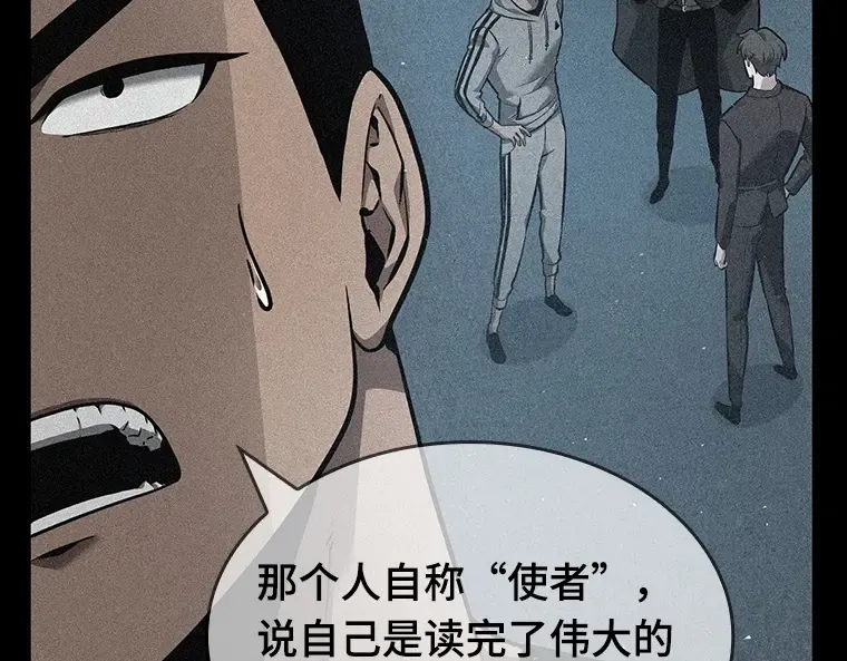 055 第1人称主角视角（3） 第223页