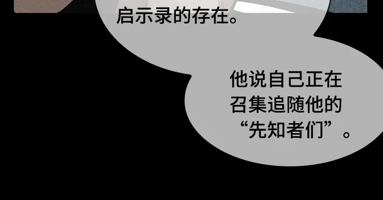 055 第1人称主角视角（3） 第224页