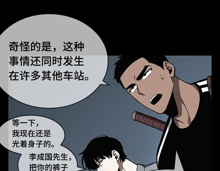 055 第1人称主角视角（3） 第225页