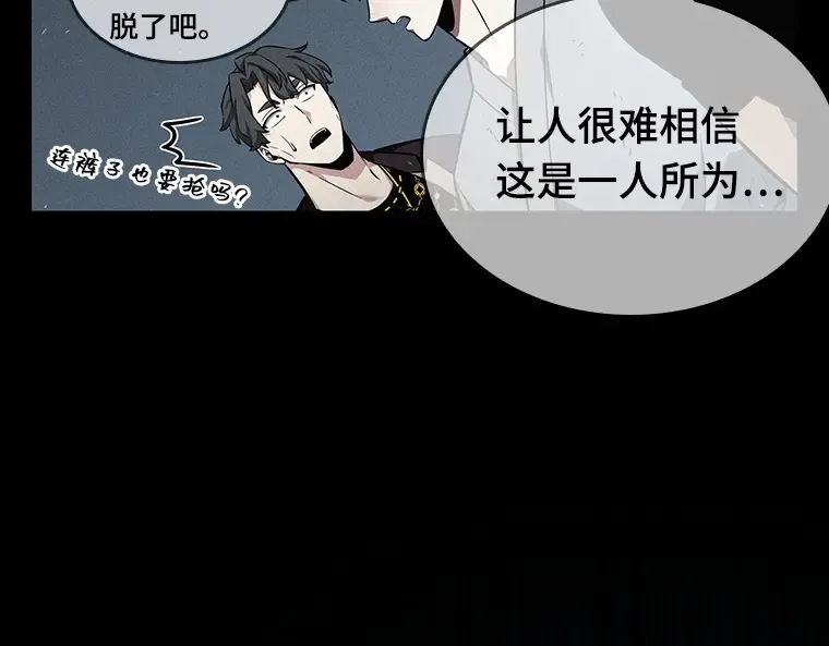055 第1人称主角视角（3） 第226页