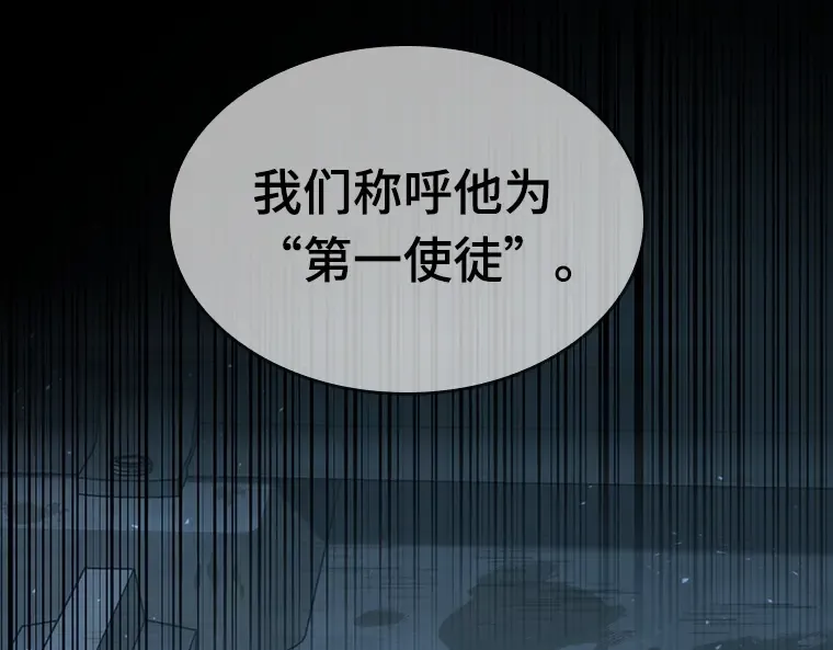 055 第1人称主角视角（3） 第227页